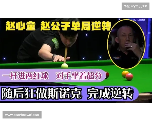 赵一程挑战亚洲纪录,国家队选拔赛场再现两超世界纪录 赵一程挑战亚洲纪录,国家队选拔赛场再现两超世界纪录