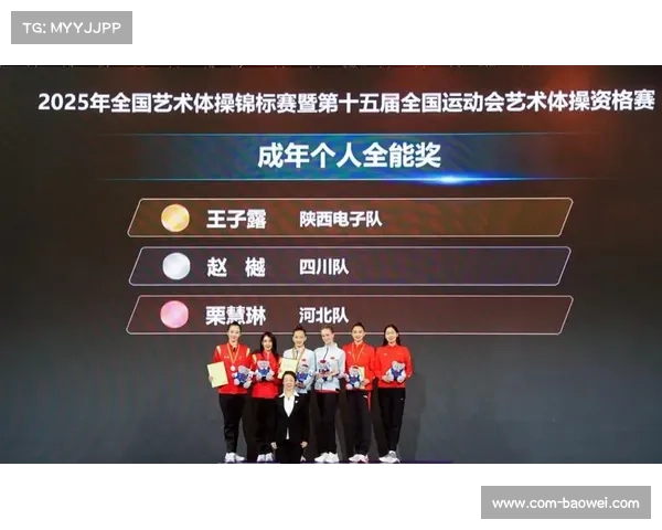 全国体操锦标赛作为全运会资格赛 各省队激烈争夺入场席位 全国体操锦标赛作为全运会资格赛 各省队激烈争夺入场席位