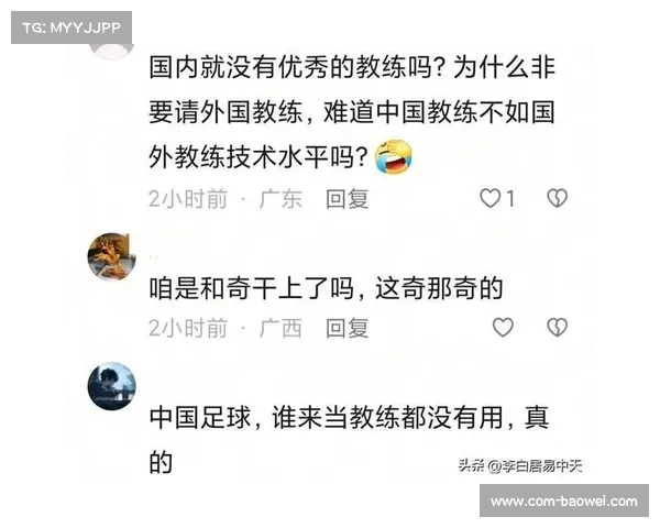 江苏队聘韩籍教练引发抗议 本土教练集体发声表达不满 江苏队聘韩籍教练引发抗议 本土教练集体发声表达不满