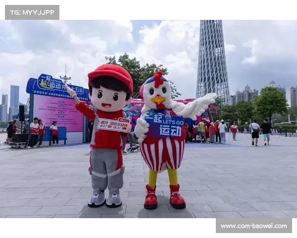 球迷热情参与吉祥物征集活动 创意投稿掀起热潮