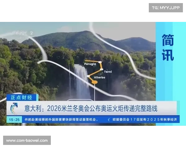 米兰冬奥火种希腊点燃,火炬传递开启意大利之旅 米兰冬奥火种希腊点燃,火炬传递开启意大利之旅