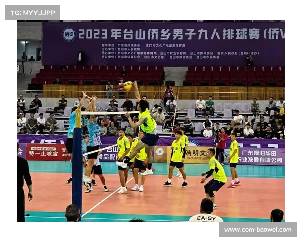 台山九人排球入选非遗,“侨VA”成全民参与文化符号 台山九人排球入选非遗,“侨VA”成全民参与文化符号