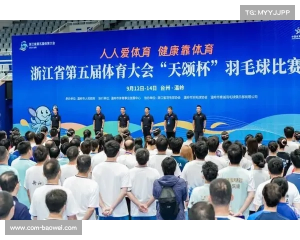 浙江群众体育赛事参与者获得感、成就感更强 浙江群众体育赛事参与者获得感、成就感更强