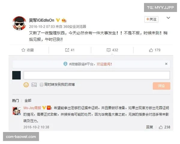 “马赛俱乐部前董事涉嫌转会违规操作,案件已进入司法调查阶段”